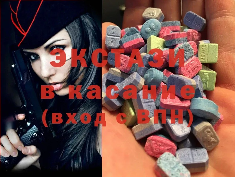 hydra ссылки  нарко площадка как зайти  Рассказово  Ecstasy диски  где найти  