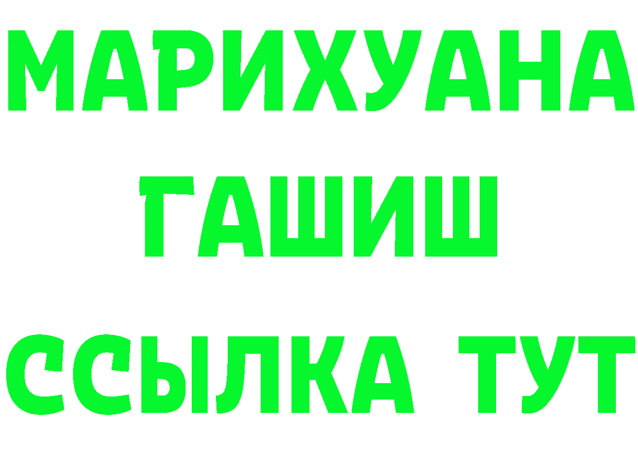 Как найти наркотики? это состав Рассказово